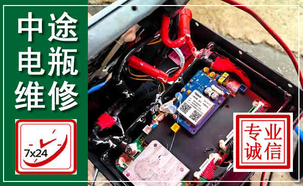 新宁汽车换电瓶,附近电瓶维修救援电话