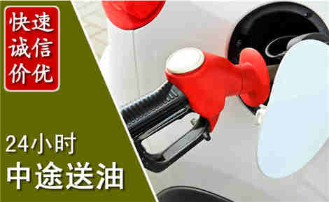 新宁中途送油场景与案例