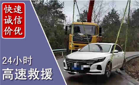 新宁高速公路救援场景与案例