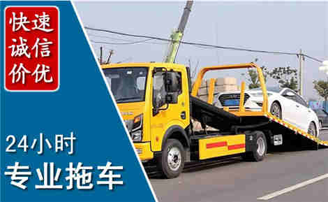 新宁拖车救援场景与案例
