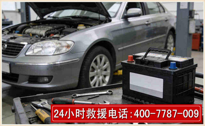 新宁汽车电瓶搭电 新宁汽车电瓶搭电